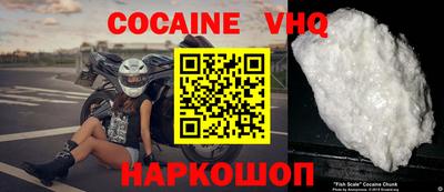 индика Абакан