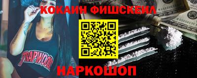 скорость Абинск