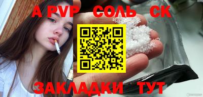 spice Абакан