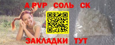 скорость Абинск