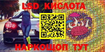 скорость Абинск