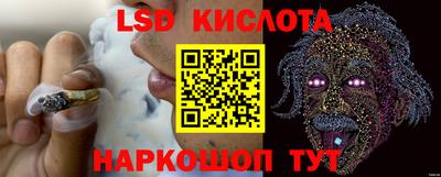 марки lsd Абинск
