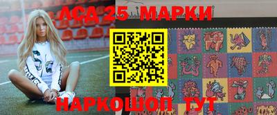 марки lsd Абинск