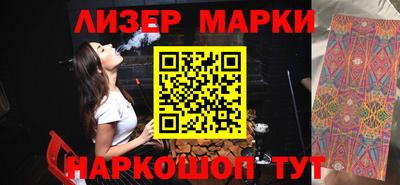 круглые Абинск