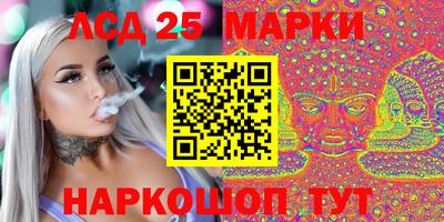 скорость Абинск