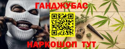 марки lsd Абинск