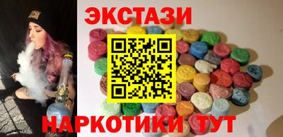 spice Абакан