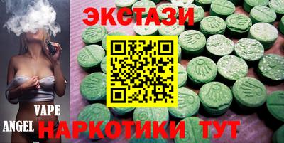 марки lsd Абинск