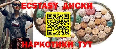 соль ск Абакан