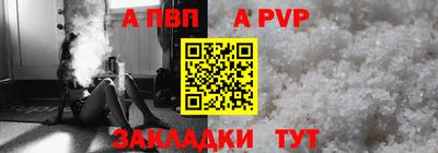 spice Абакан