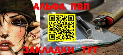 мефедрон VHQ Азнакаево