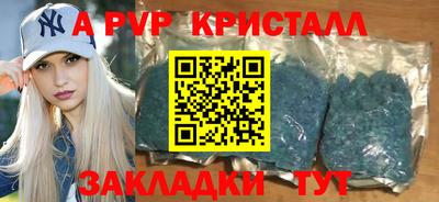 СК Азнакаево