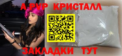 мефедрон VHQ Азнакаево