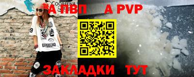 индика Абакан