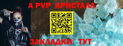 spice Абакан