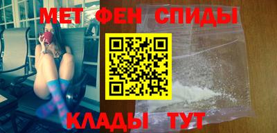 мефедрон VHQ Азнакаево