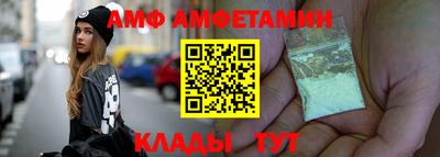 скорость Абинск