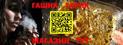 марки lsd Абинск