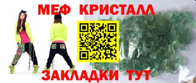 мефедрон VHQ Азнакаево