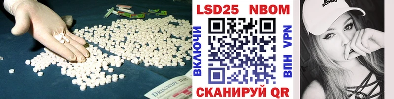 LSD-25 экстази кислота  Ачинск 