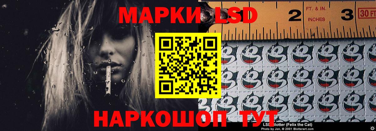 Канабис  Ачинск  Кокаин  Лсд 25  Меф кристаллы  ГАШИШ  Вход с VPN 