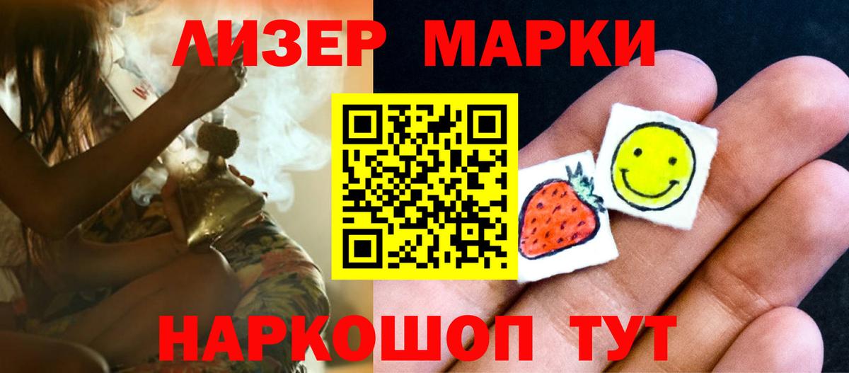 Лсд 25 экстази ecstasy  ЛСД экстази ecstasy  Вход с VPN  Ачинск 