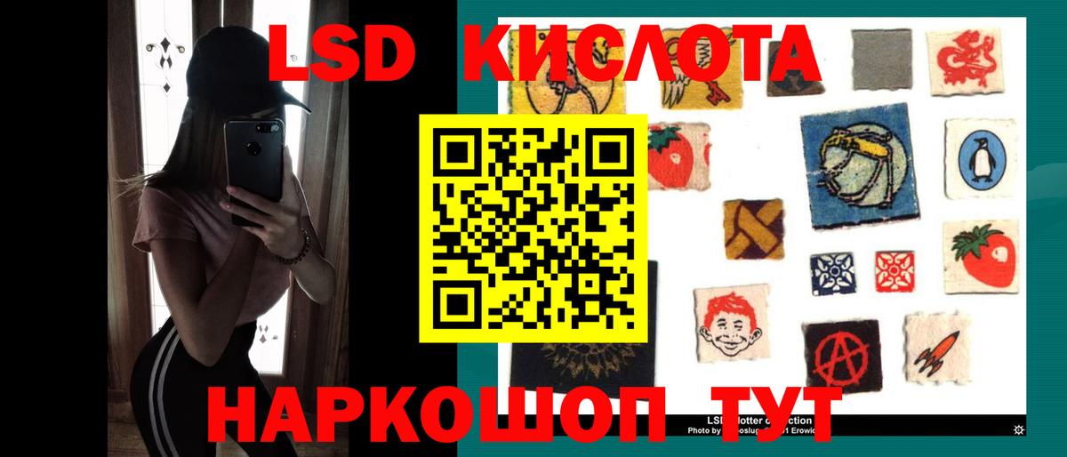 Ачинск  Плюхи  Cocaine  Мефедрон  НБОМе  Конопля  Марки ЛСД  Вход с VPN  АМФЕТАМИН 