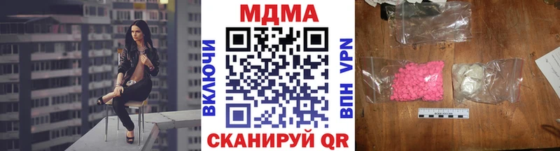 магазин продажи   Ачинск  MDMA кристаллы 