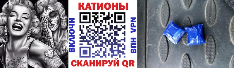 сайты даркнета как зайти  Ачинск  Мефедрон кристаллы 