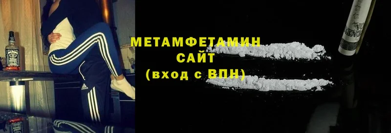 наркошоп  Ачинск  Первитин Methamphetamine 