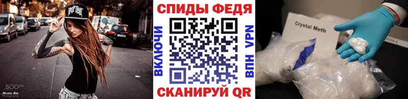 Метамфетамин мет  Ачинск 