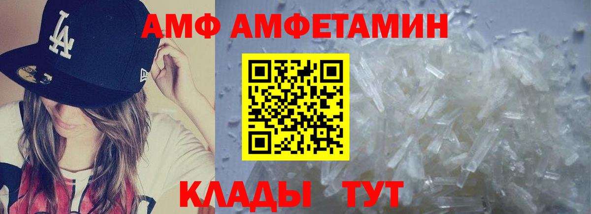 Первитин  Первитин Декстрометамфетамин 99.9%  Вход с VPN  Ачинск  Первитин Декстрометамфетамин 99.9% 