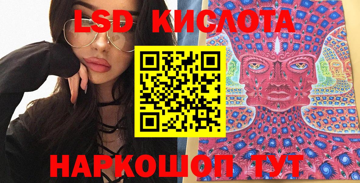 Наркотические марки 1,5мг  Марки NBOMe  Ачинск  Вход с VPN  Наркотические марки 1,5мг 