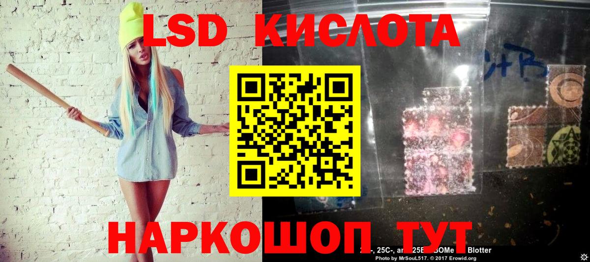 Марки N-bome 1,5мг Ачинск