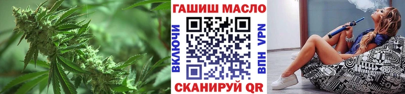 ТГК вейп  OMG ССЫЛКА  Ачинск 