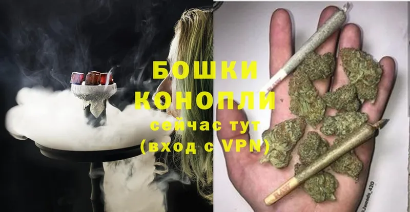 Бошки Шишки White Widow  даркнет сайт  omg сайт  Ачинск 